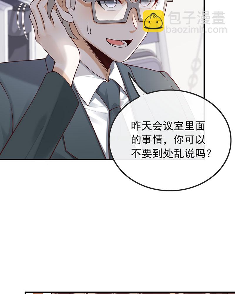 [第16话] 错过不是错了，而是过了5