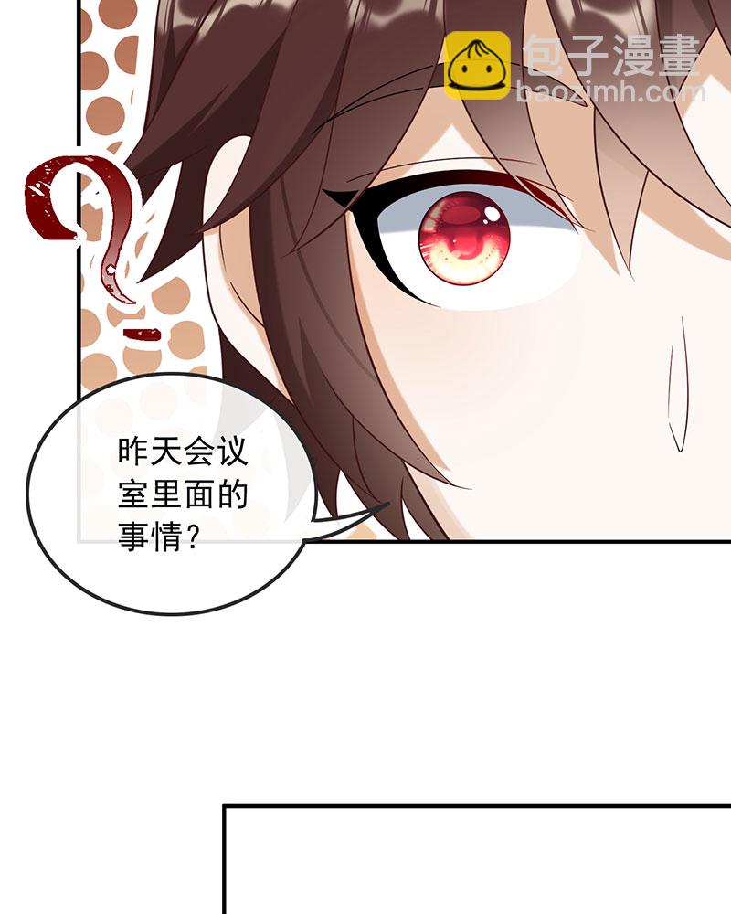 [第16话] 错过不是错了，而是过了6
