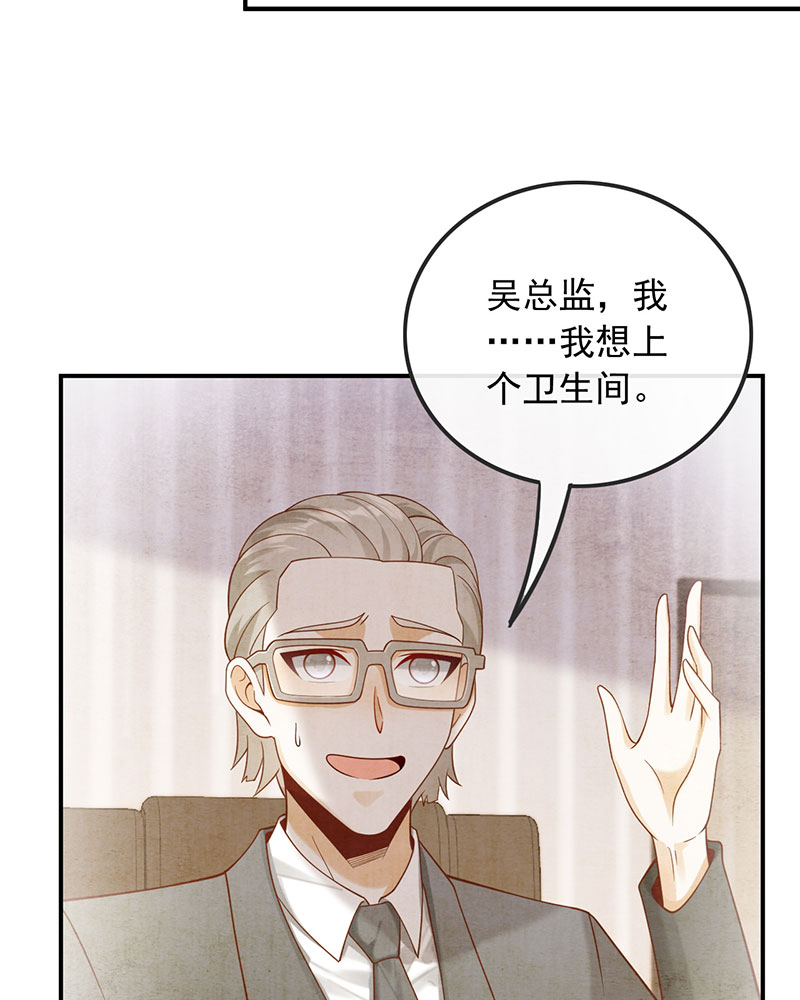 [第16话] 错过不是错了，而是过了7