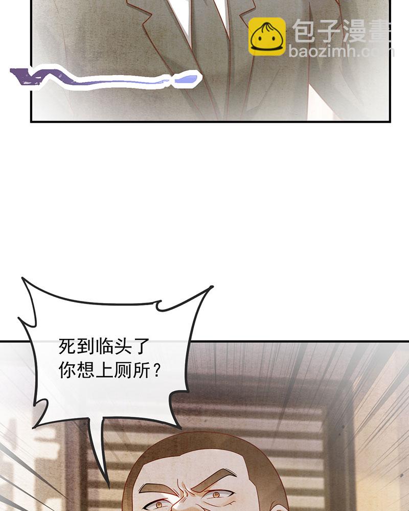 [第16话] 错过不是错了，而是过了8