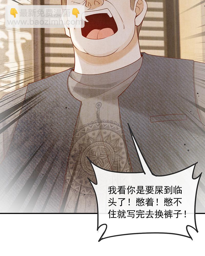 [第16话] 错过不是错了，而是过了9