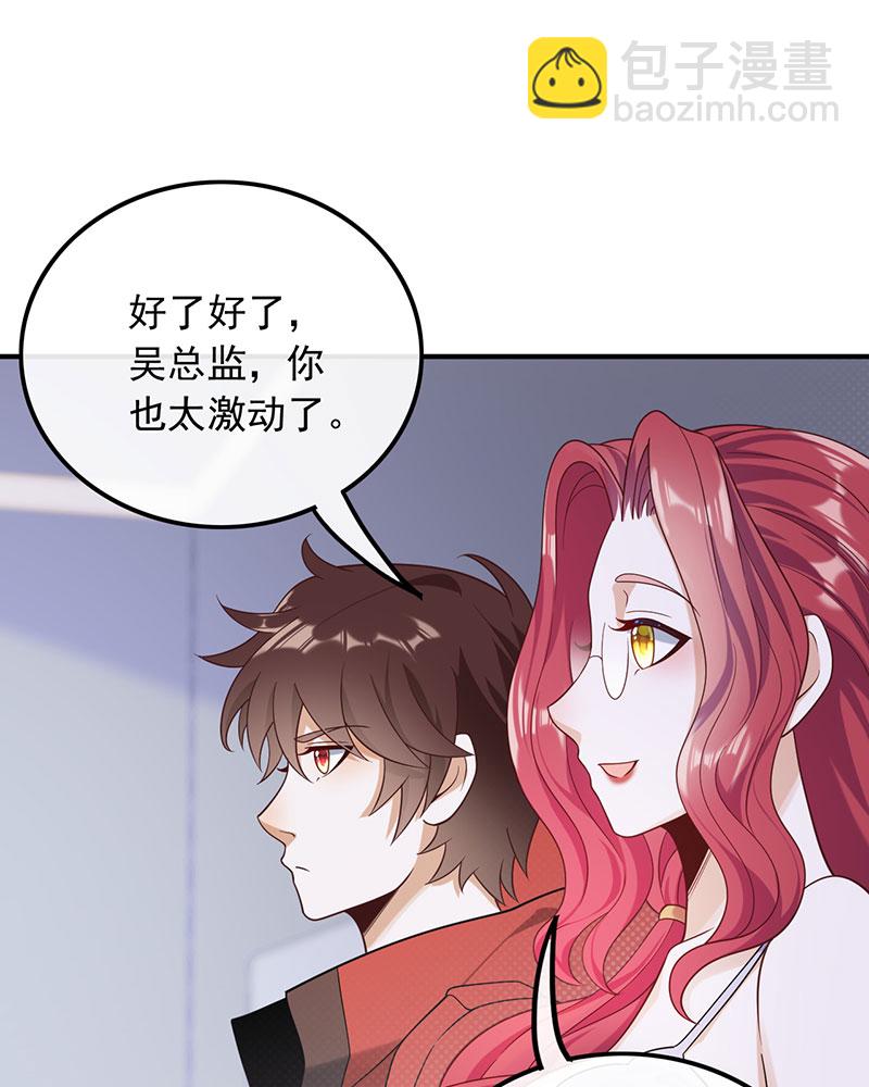 [第17话] 不渡人间10