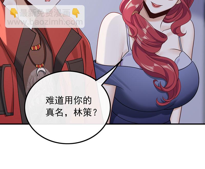 [第17话] 不渡人间12