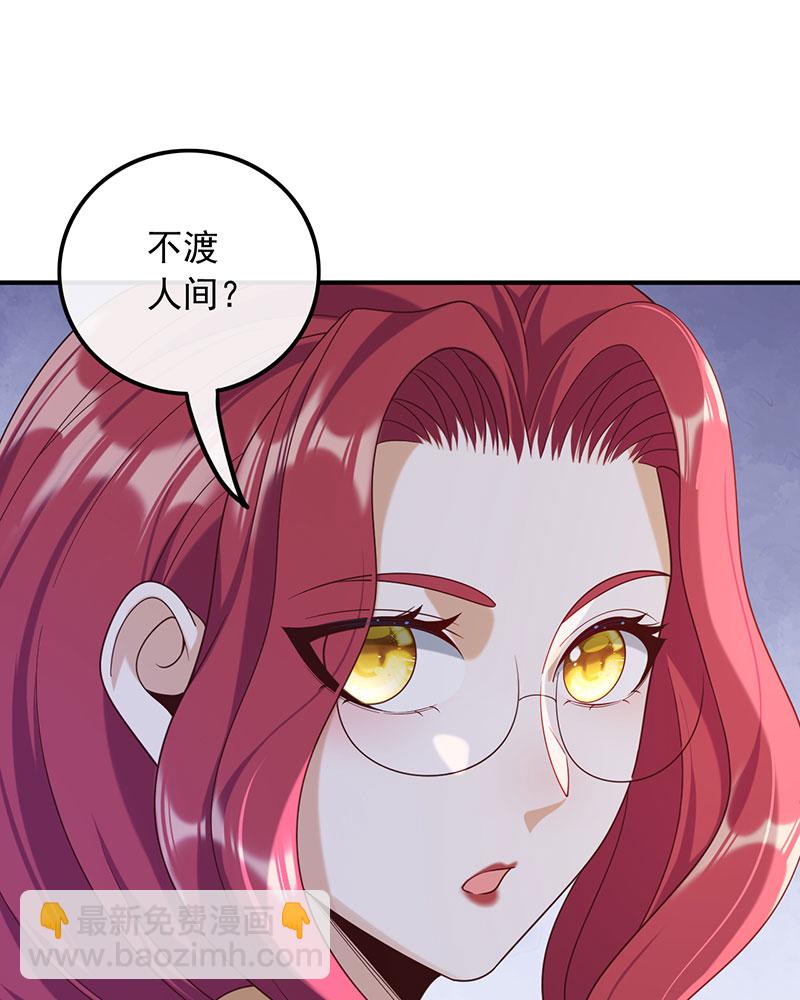 [第17话] 不渡人间15