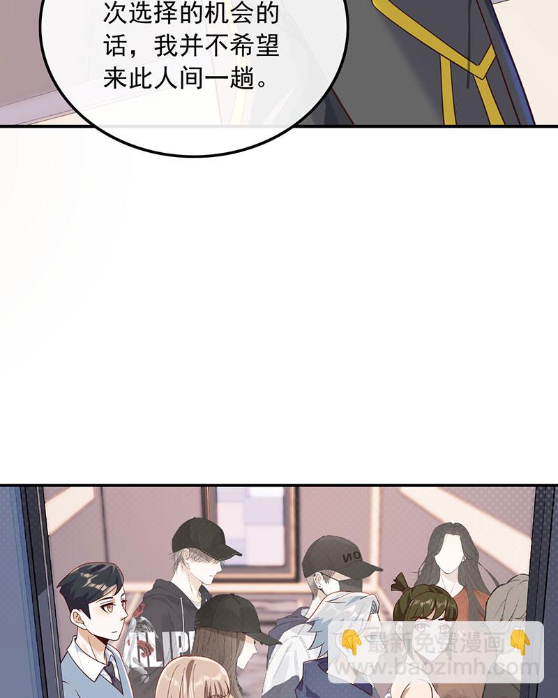 [第17话] 不渡人间18