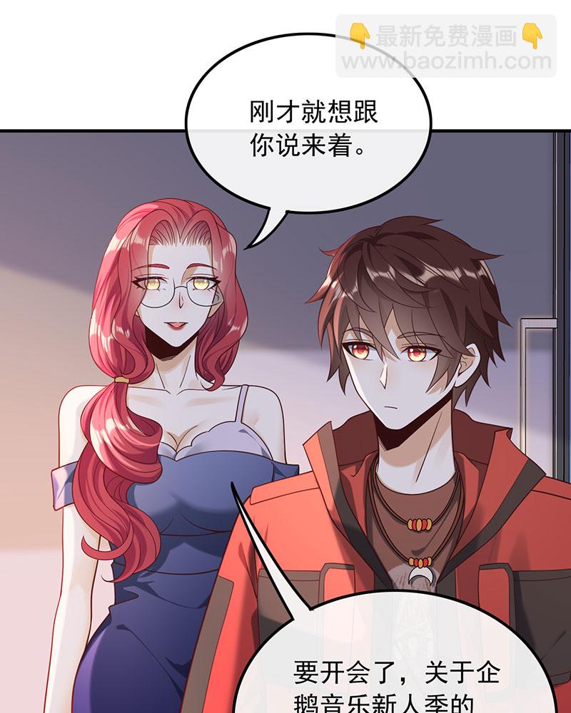 [第17话] 不渡人间22