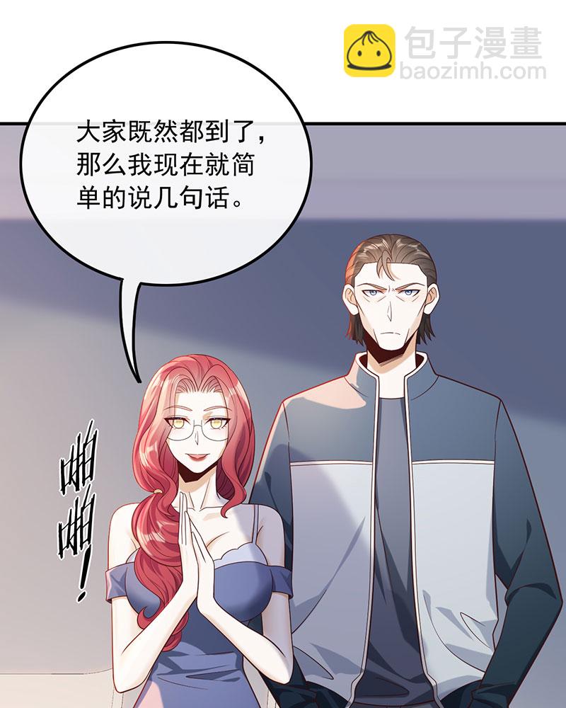 [第17话] 不渡人间31