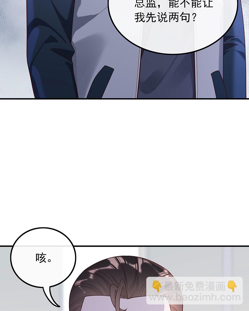 [第17话] 不渡人间34