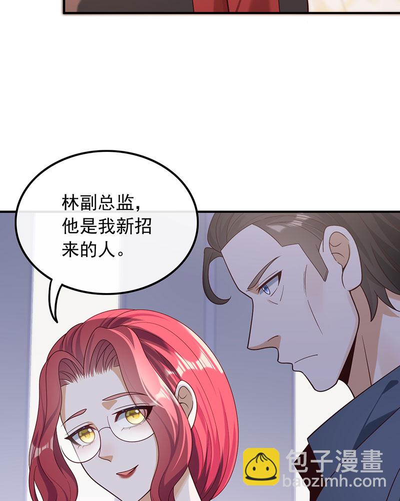 [第17话] 不渡人间37
