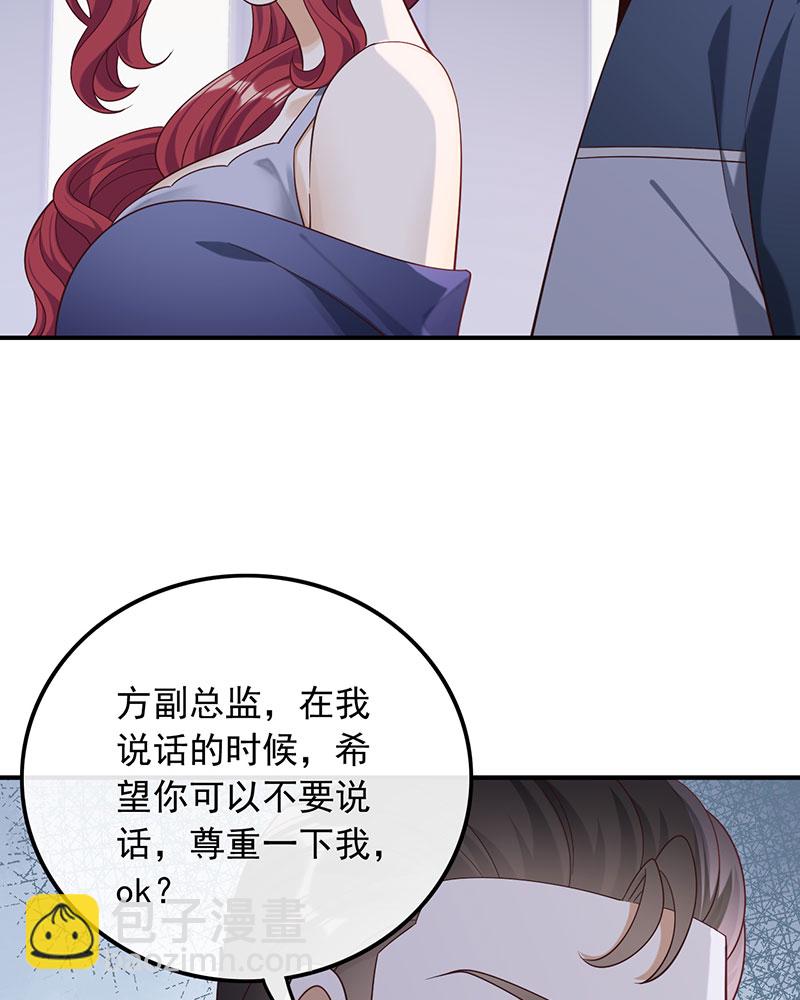 [第17话] 不渡人间38
