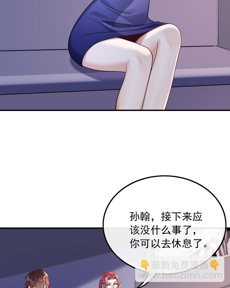 [第17话] 不渡人间4
