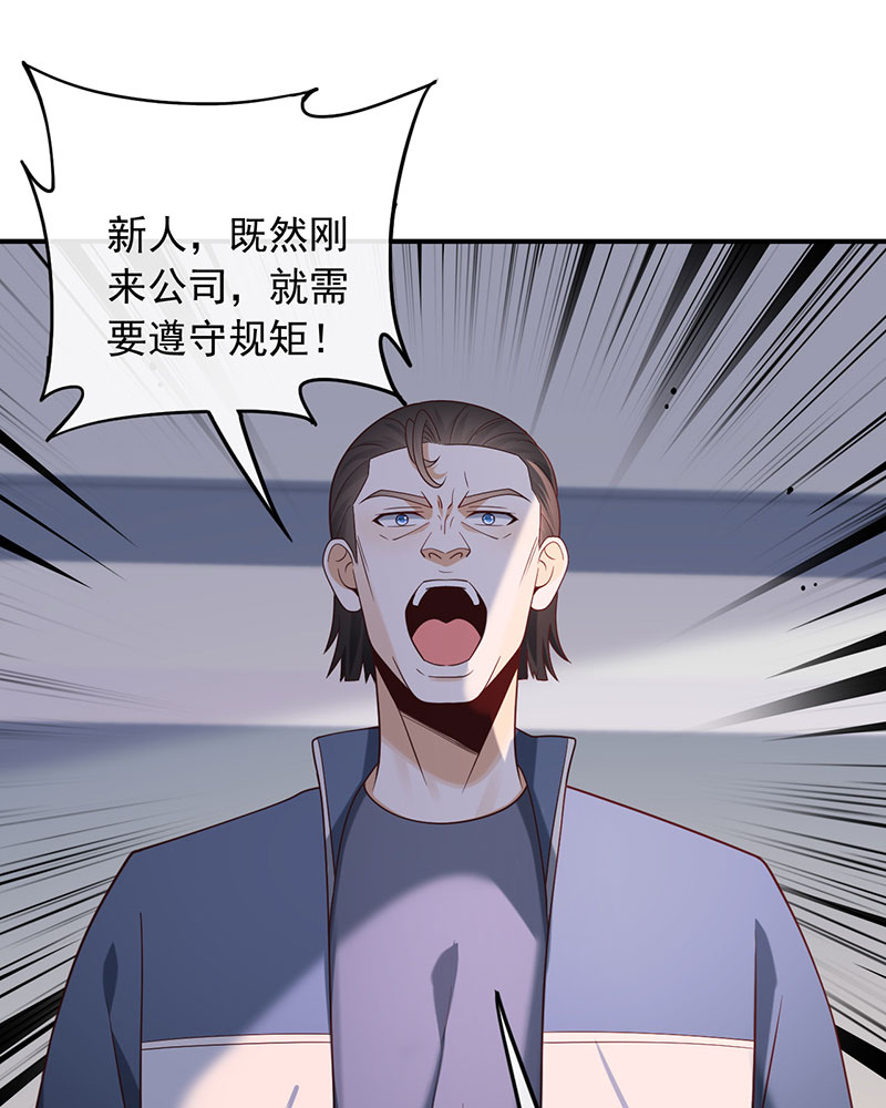 [第17话] 不渡人间41