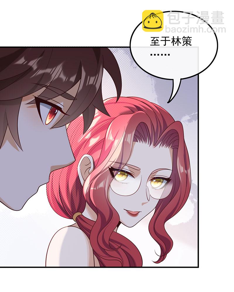 [第17话] 不渡人间6
