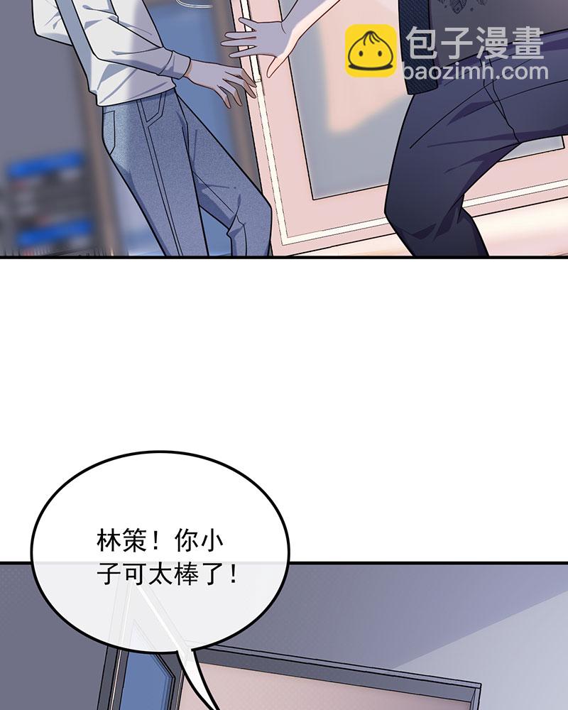 [第17话] 不渡人间8