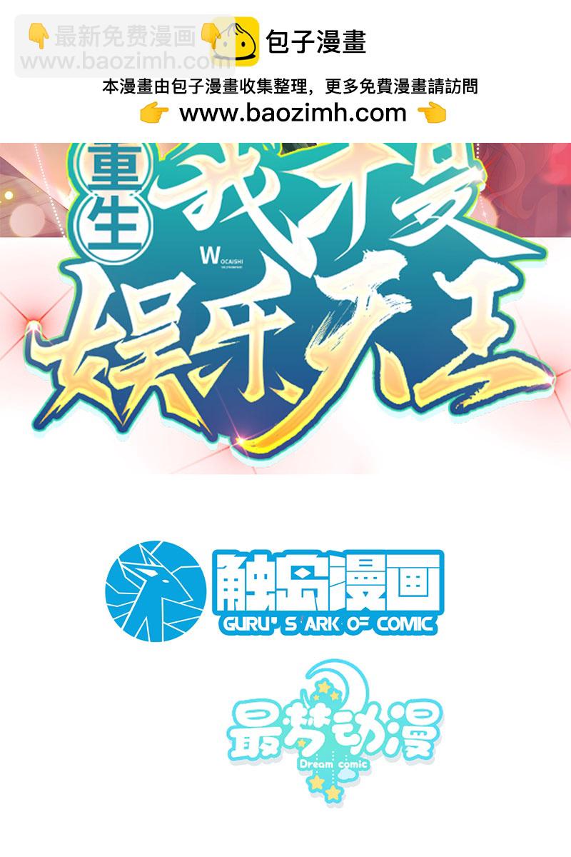 [第18话] 拿个好成绩1
