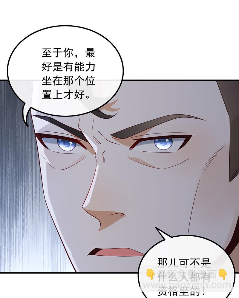 [第18话] 拿个好成绩13