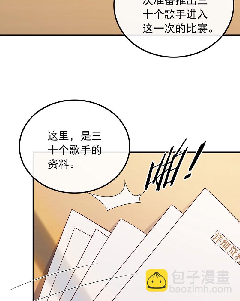 [第18话] 拿个好成绩18