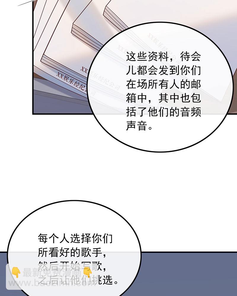 [第18话] 拿个好成绩19