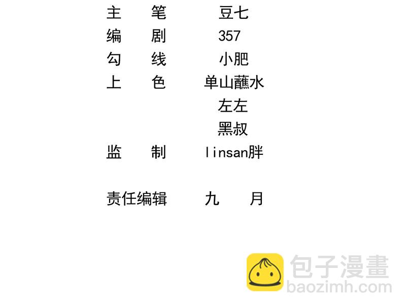 [第18话] 拿个好成绩2