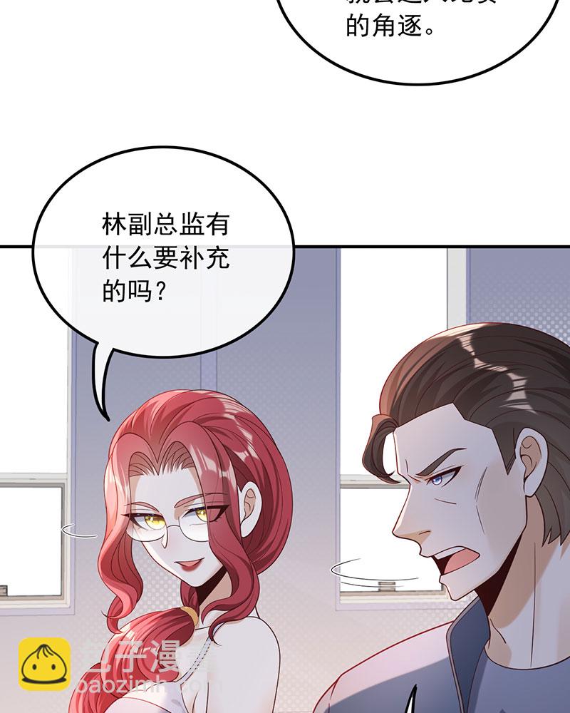 [第18话] 拿个好成绩21
