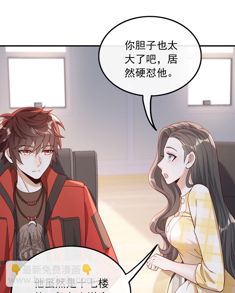 [第18话] 拿个好成绩24