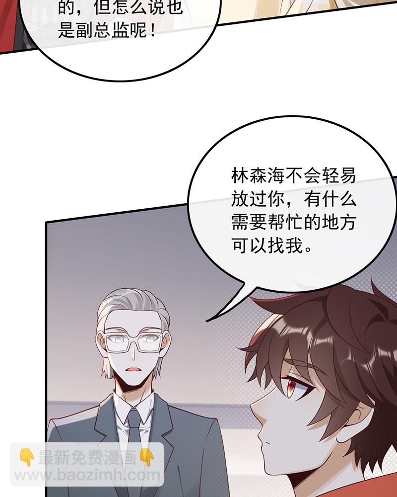 [第18话] 拿个好成绩25
