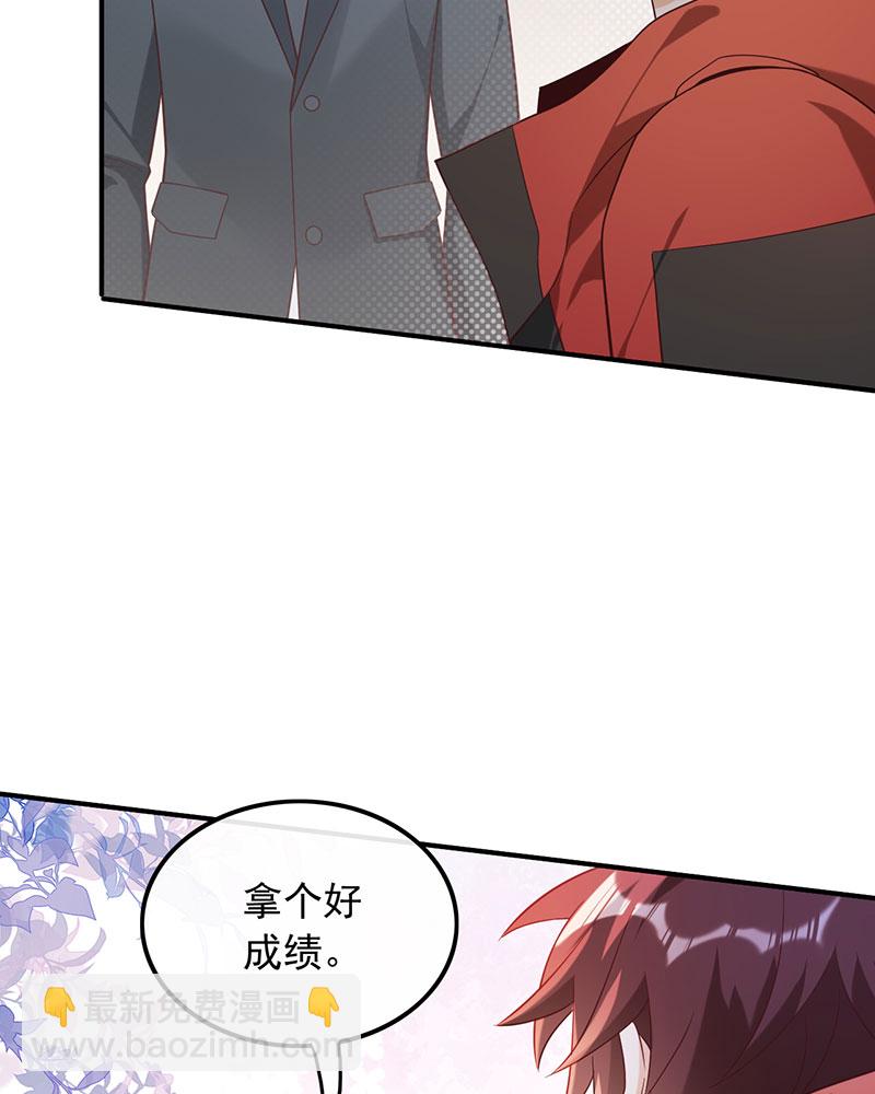 [第18话] 拿个好成绩26