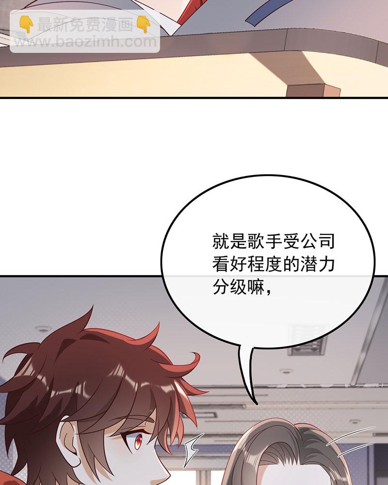 [第18话] 拿个好成绩31
