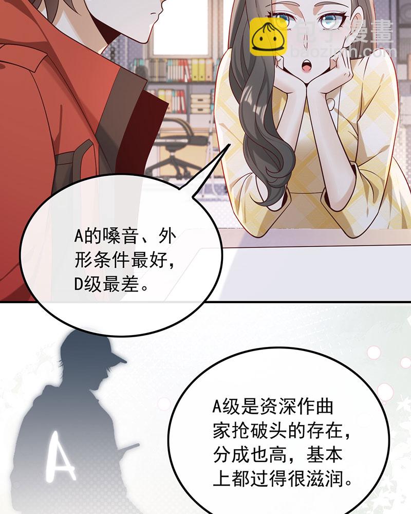 [第18话] 拿个好成绩32