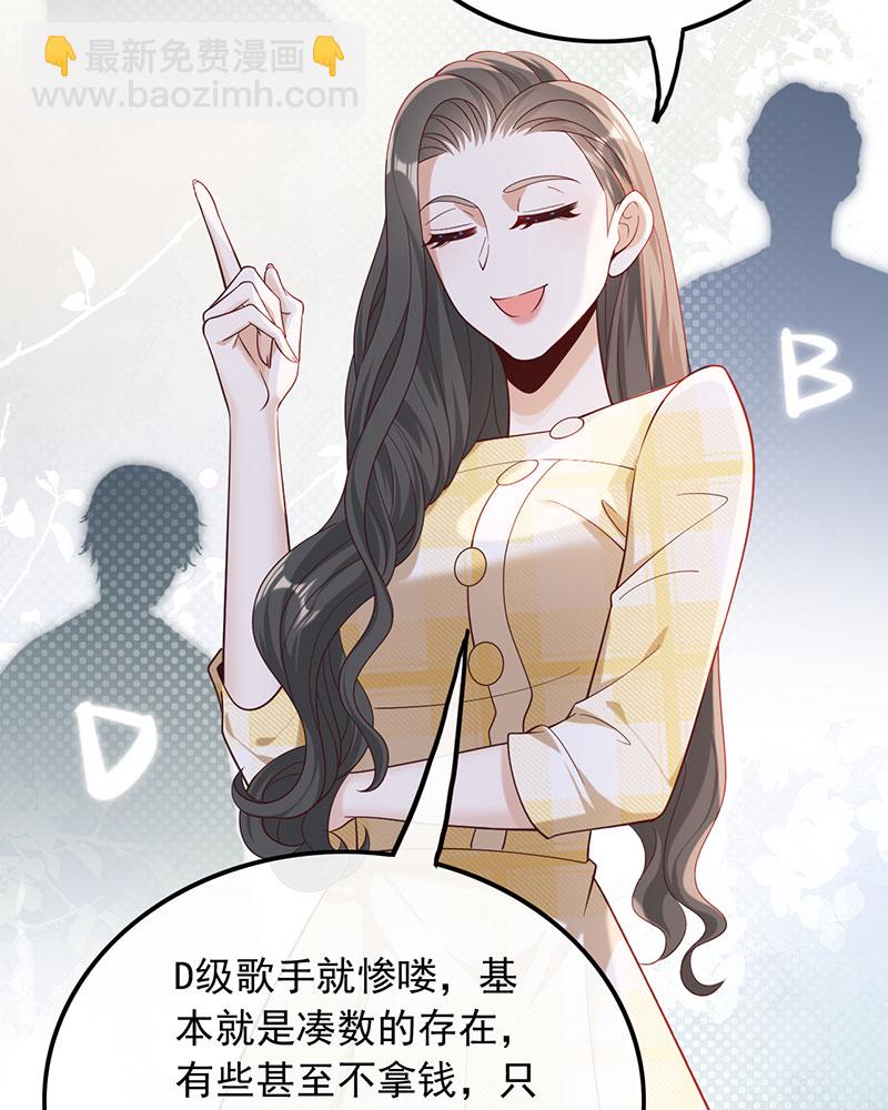 [第18话] 拿个好成绩33