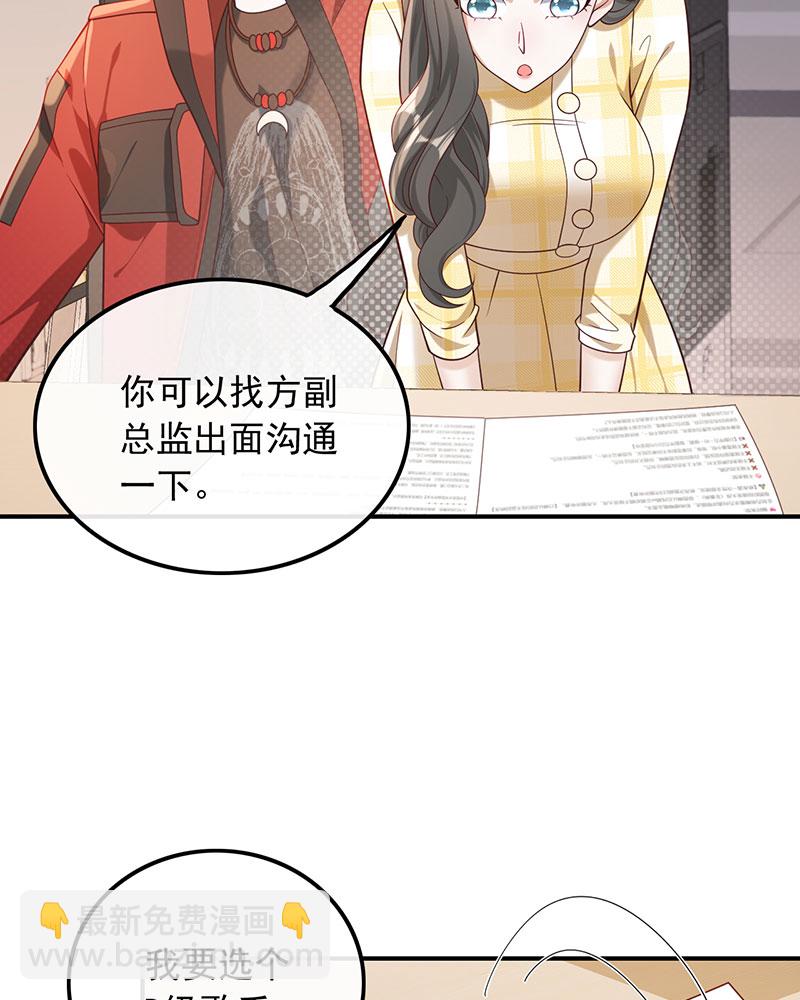 [第18话] 拿个好成绩37