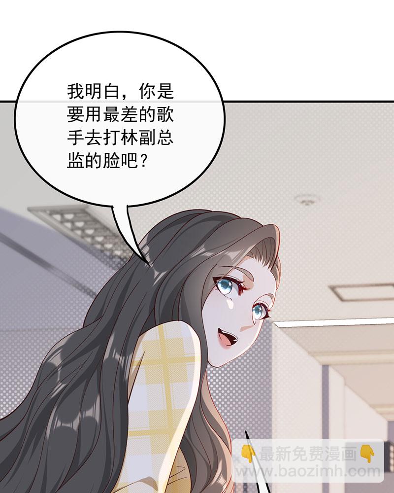 [第18话] 拿个好成绩39