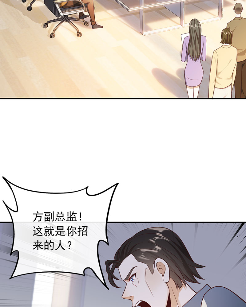 [第18话] 拿个好成绩4