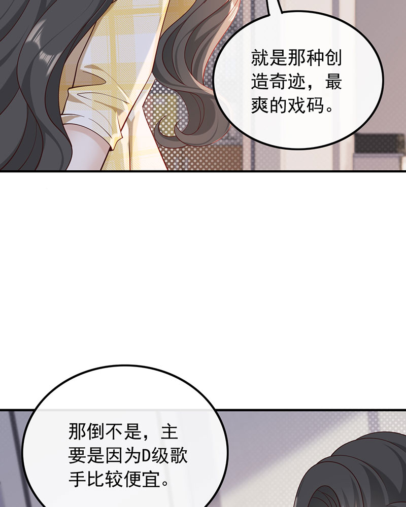 [第18话] 拿个好成绩40