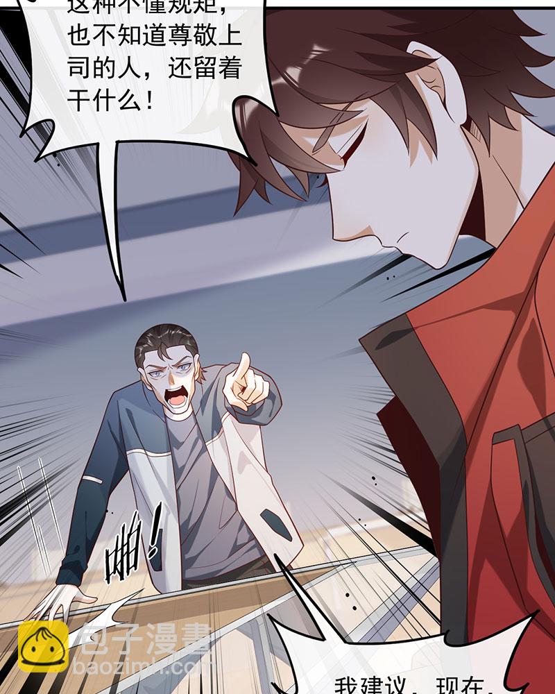 [第18话] 拿个好成绩6