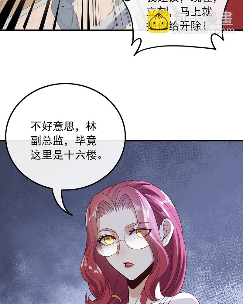 [第18话] 拿个好成绩7