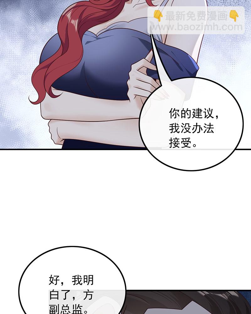 [第18话] 拿个好成绩8