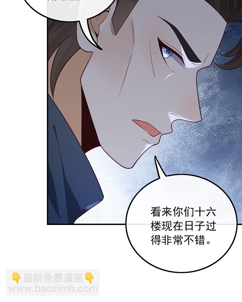 [第18话] 拿个好成绩9