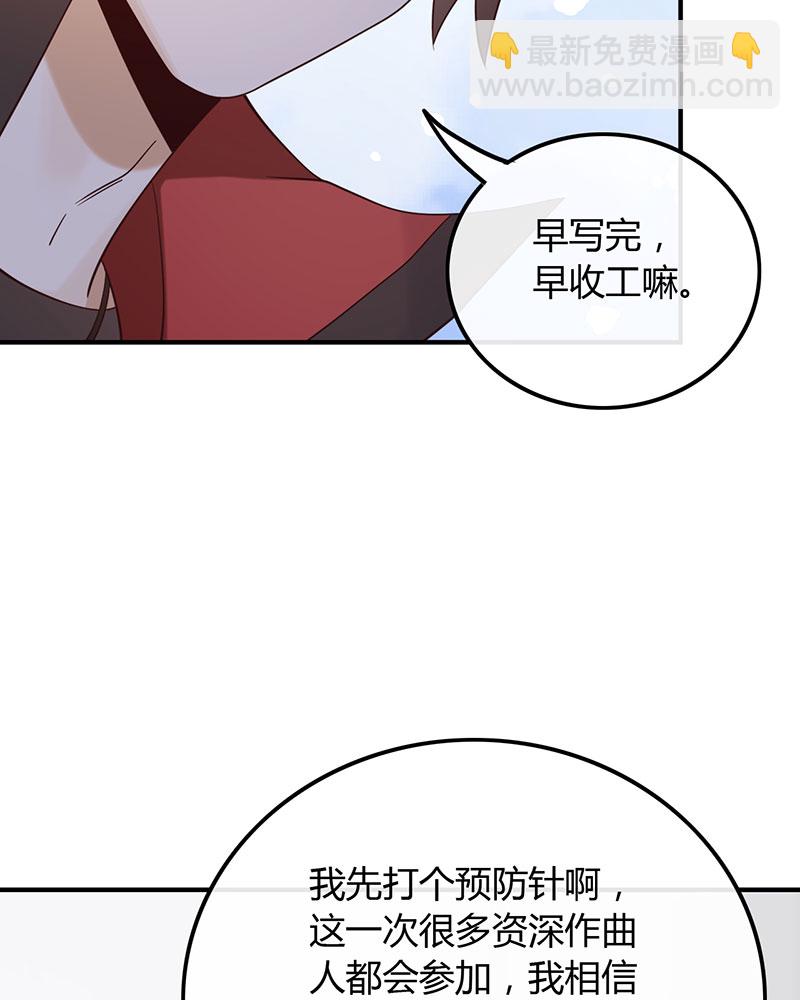 [第19话] 给你介绍个工作10