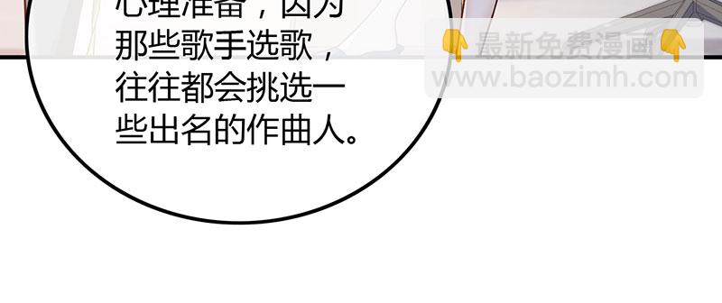[第19话] 给你介绍个工作12