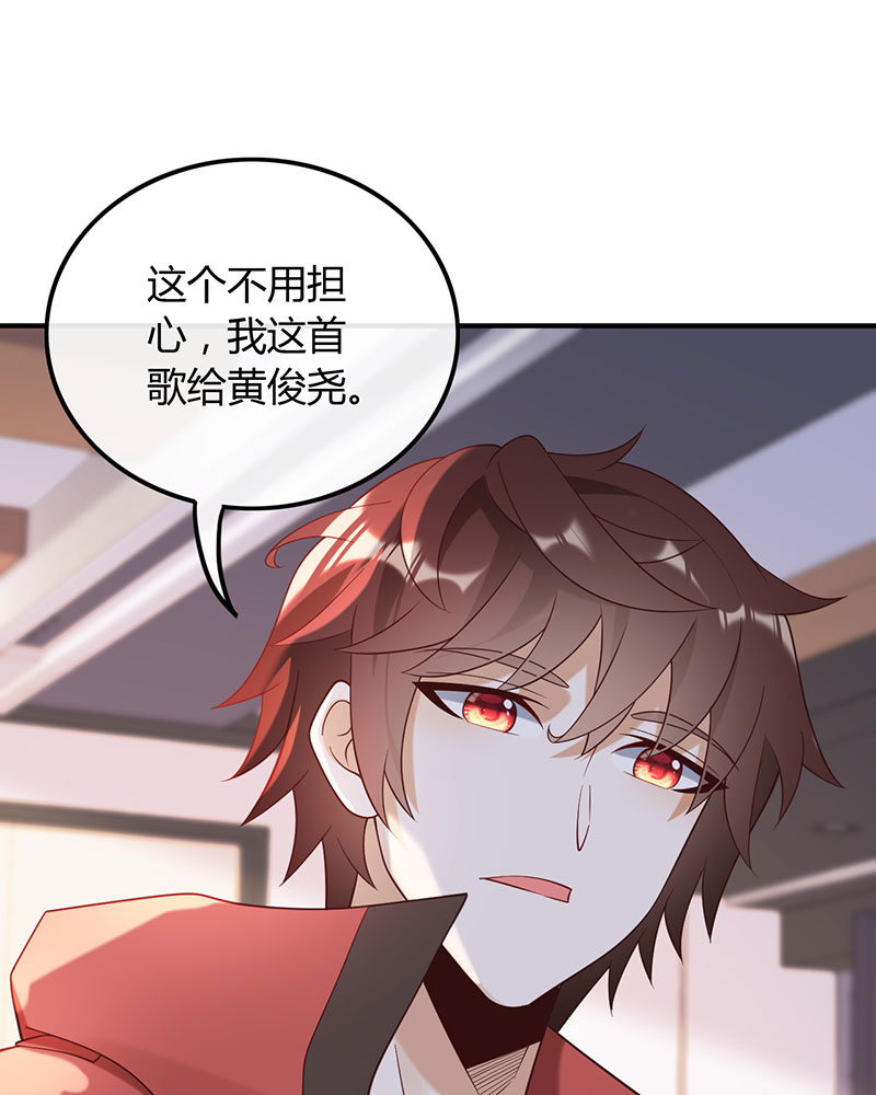 [第19话] 给你介绍个工作13