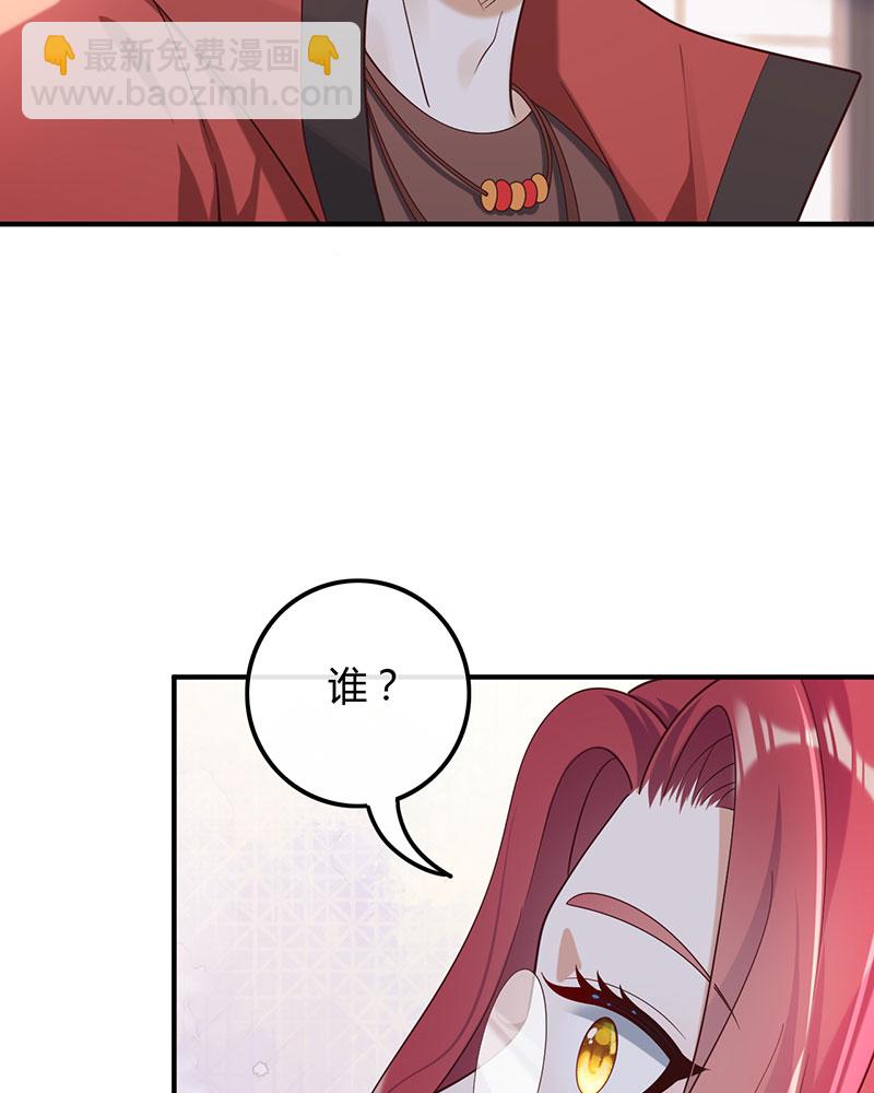 [第19话] 给你介绍个工作14