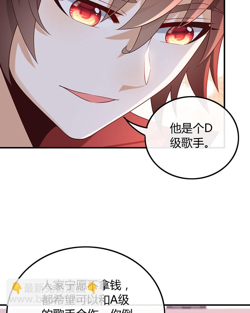 [第19话] 给你介绍个工作16