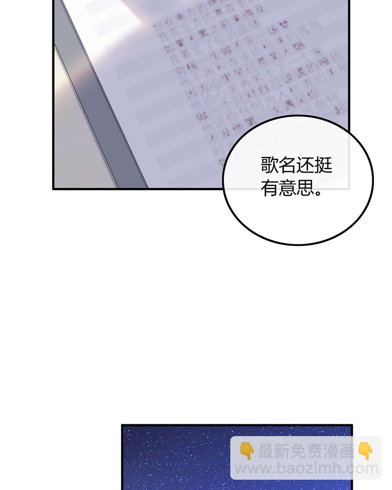[第19话] 给你介绍个工作19