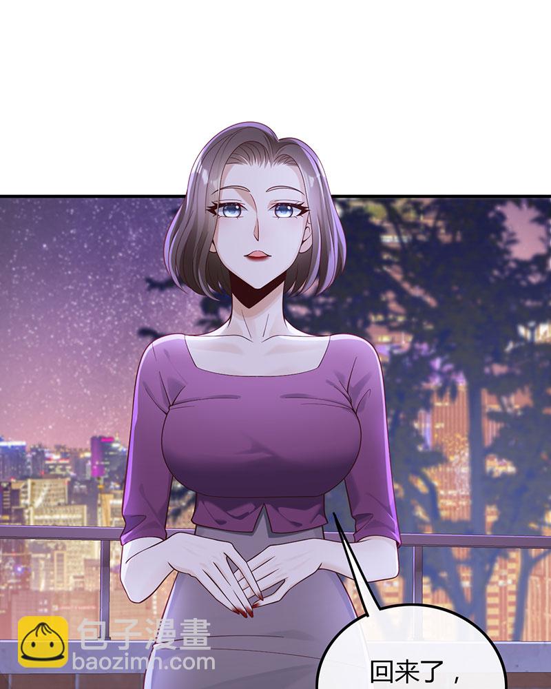 [第19话] 给你介绍个工作23