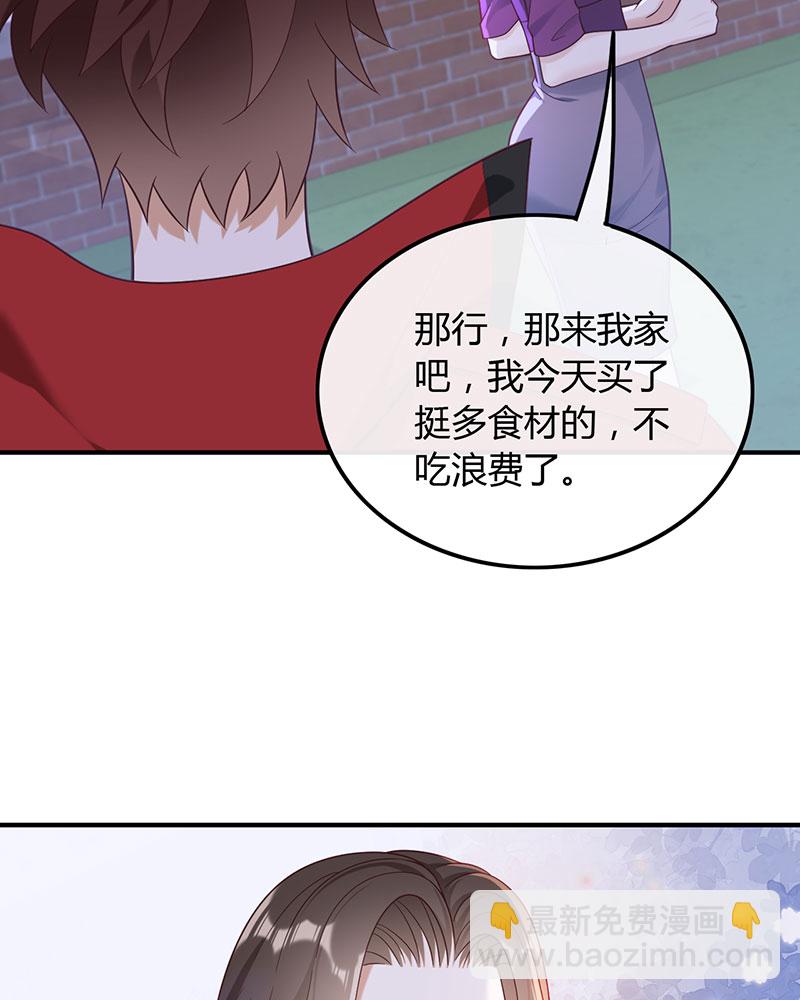 [第19话] 给你介绍个工作25