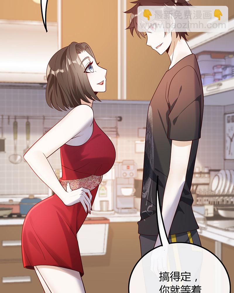 [第19话] 给你介绍个工作30
