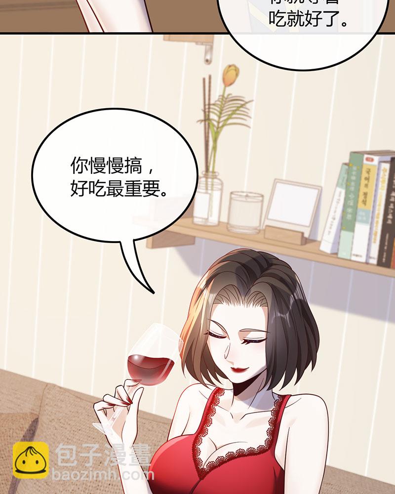 [第19话] 给你介绍个工作31