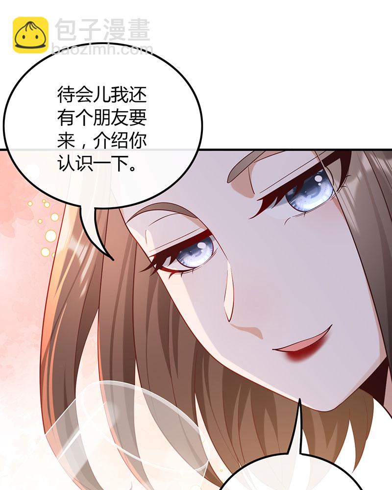 [第19话] 给你介绍个工作34