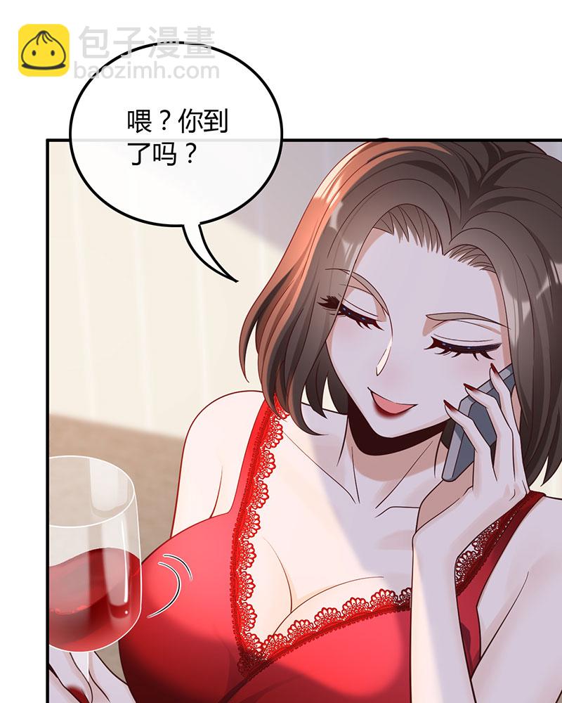 [第19话] 给你介绍个工作43